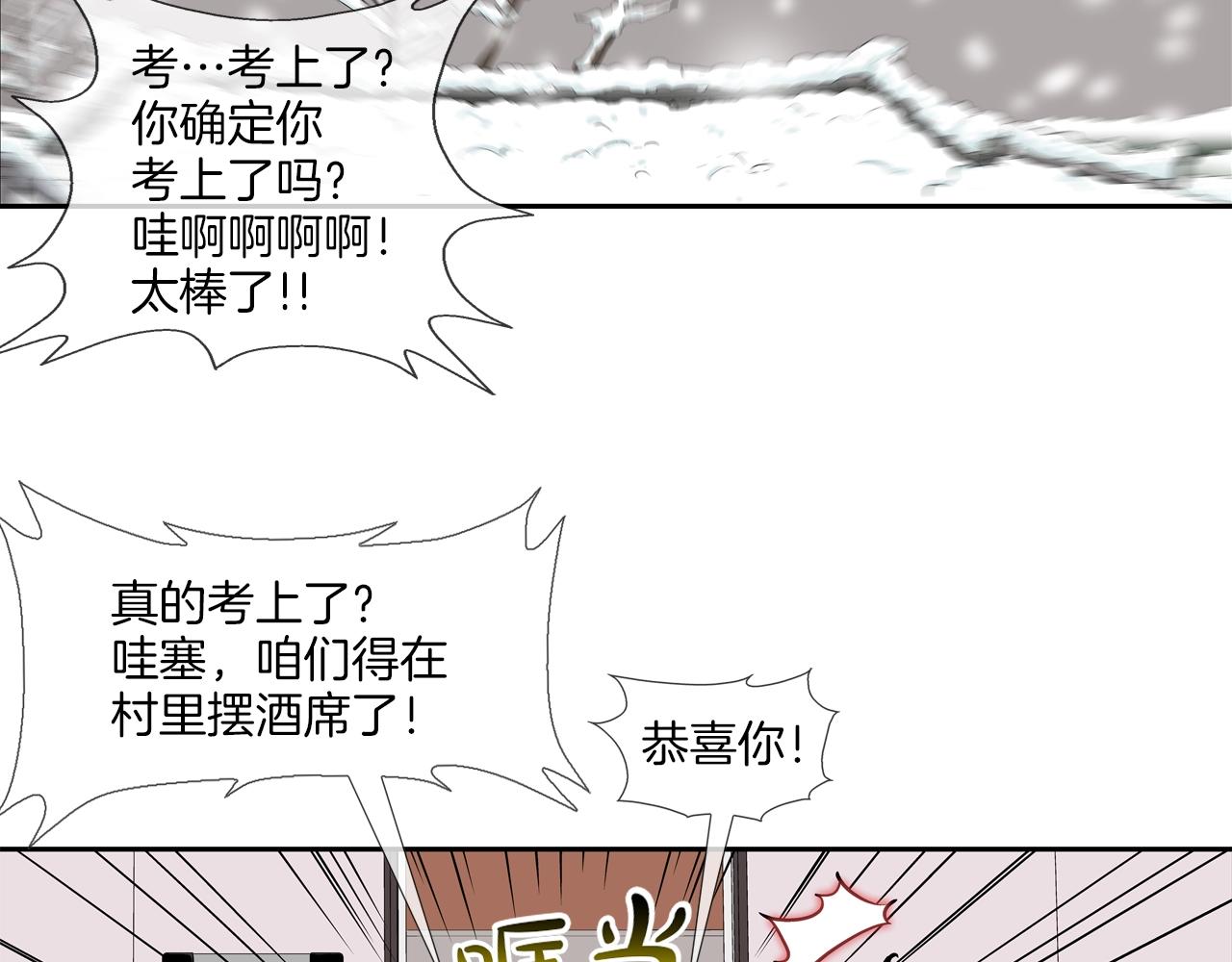 第226话 尾声179