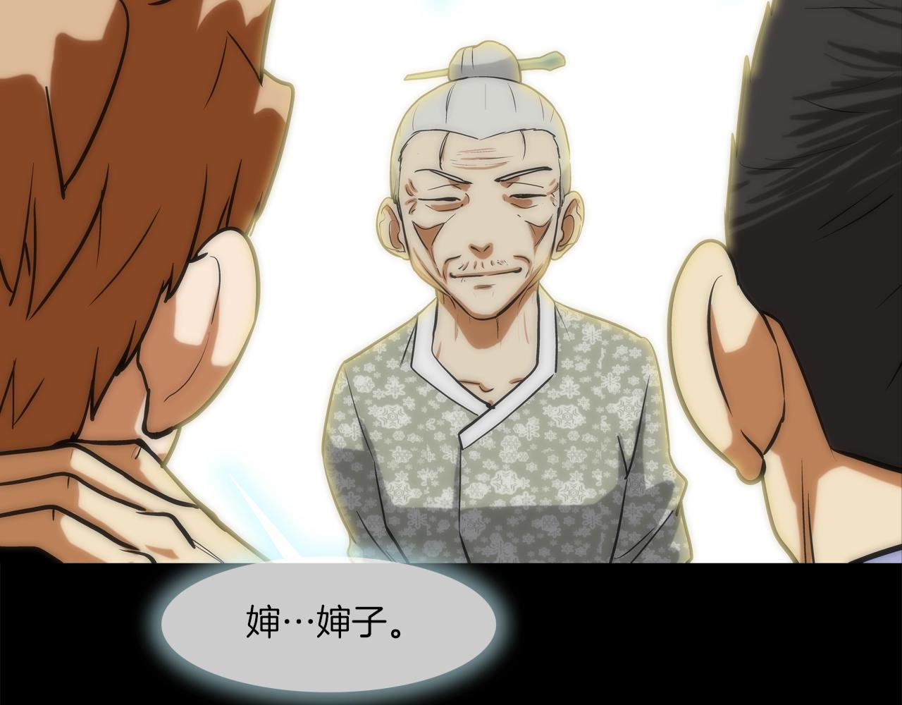第226话 尾声18