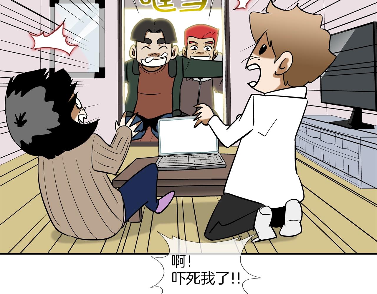 第226话 尾声180