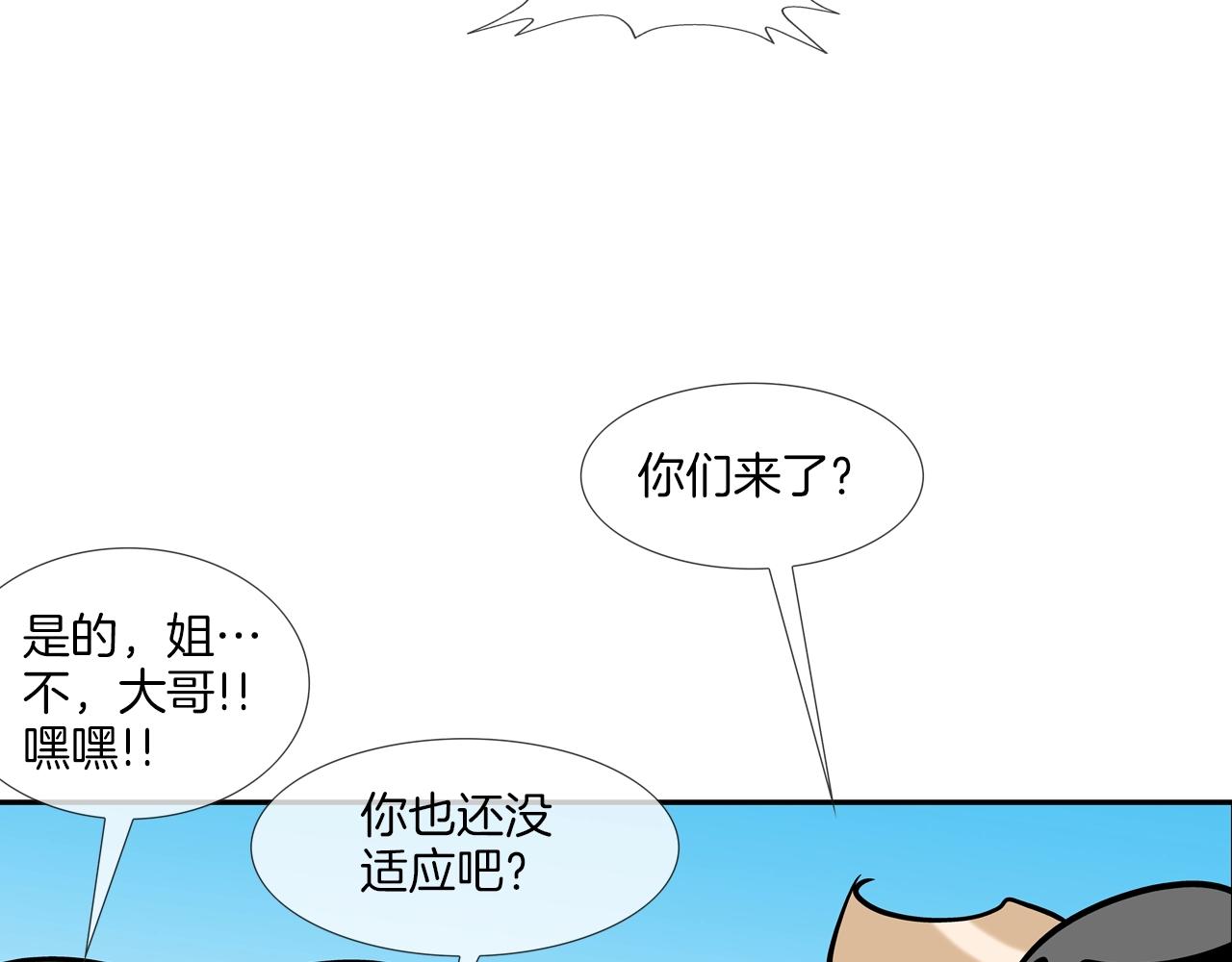 第226话 尾声181