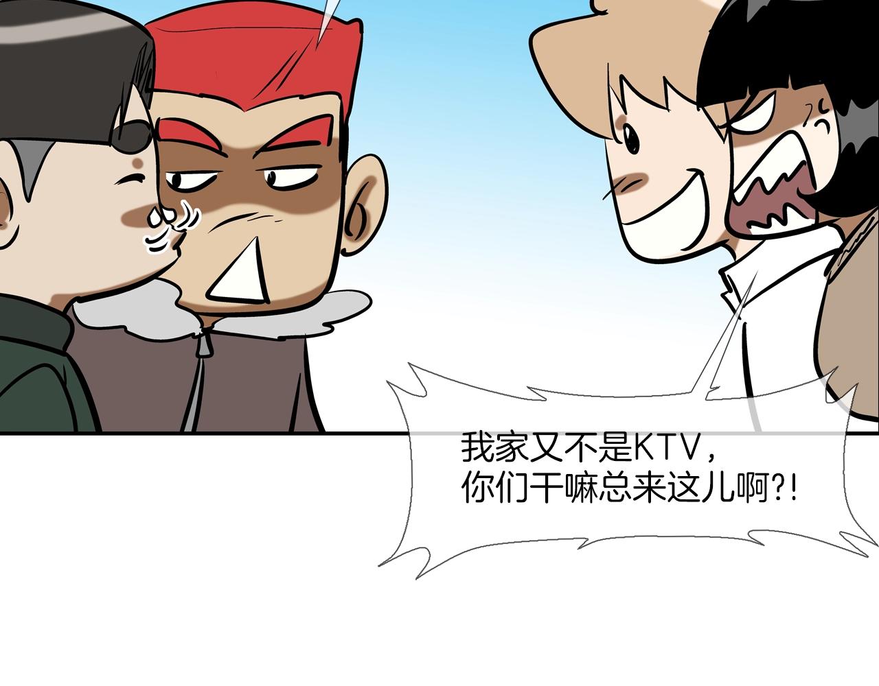 第226话 尾声182