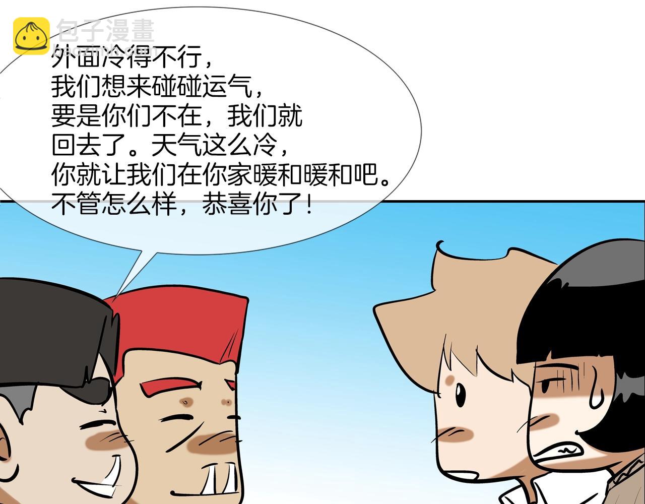 第226话 尾声183