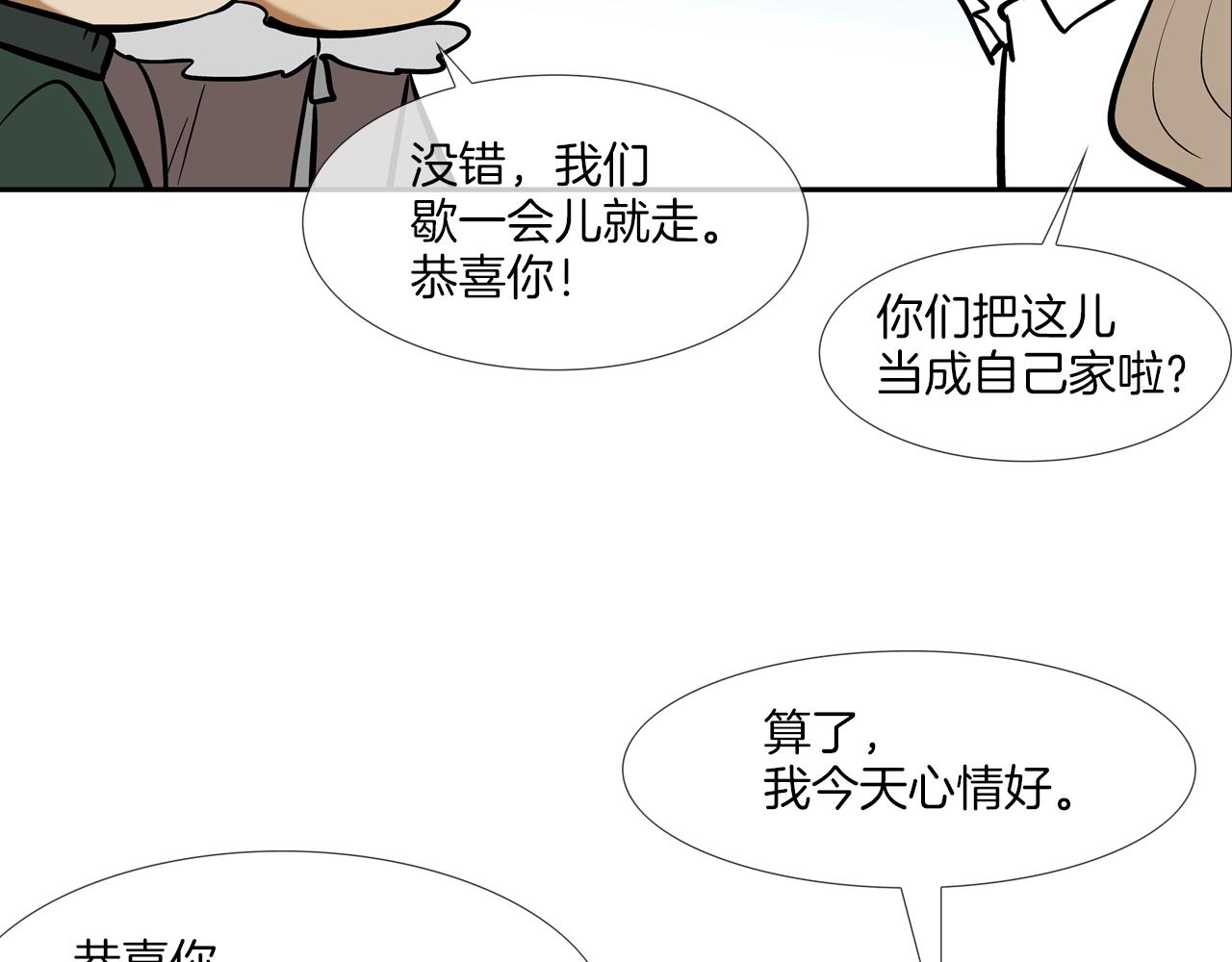 第226话 尾声184