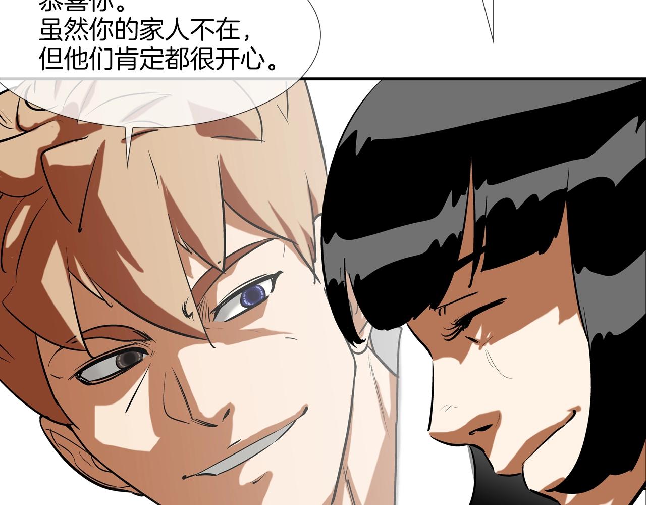 第226话 尾声185