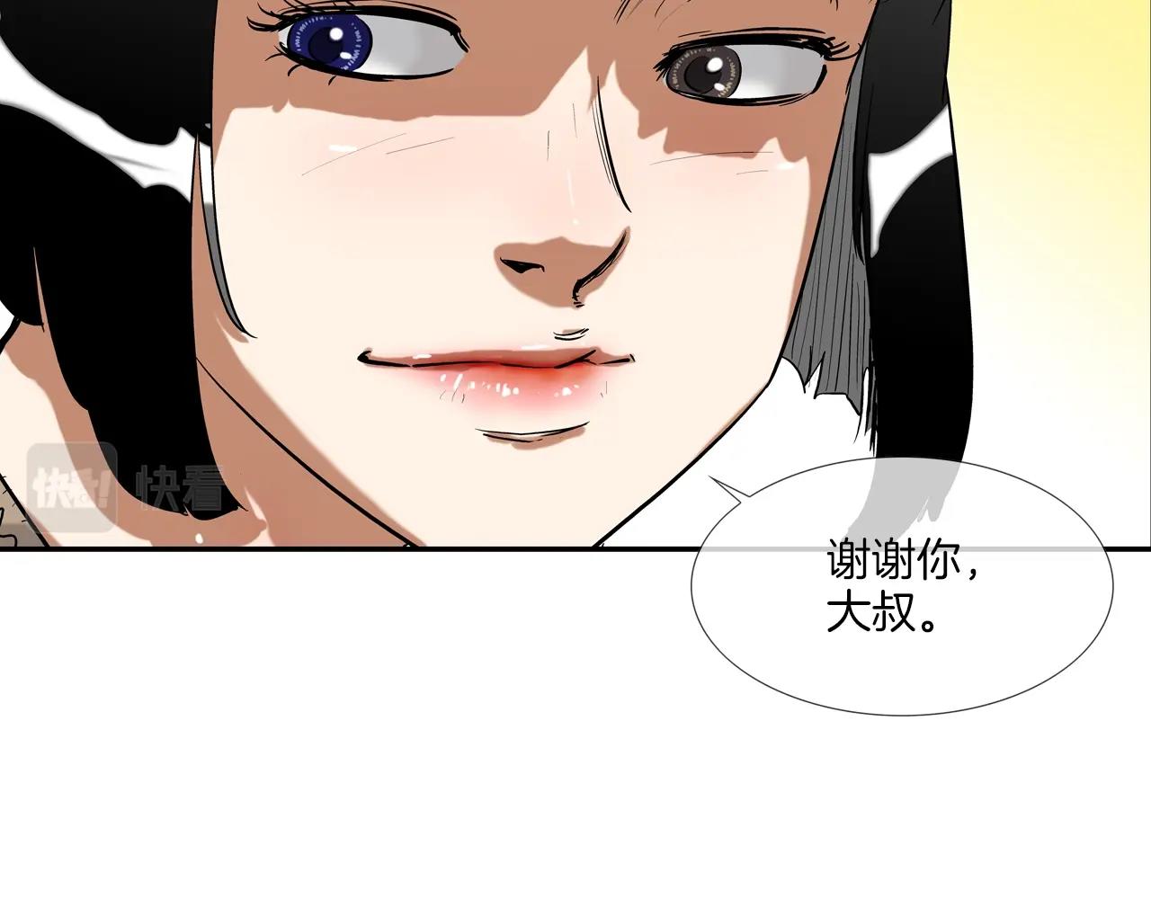 第226话 尾声188