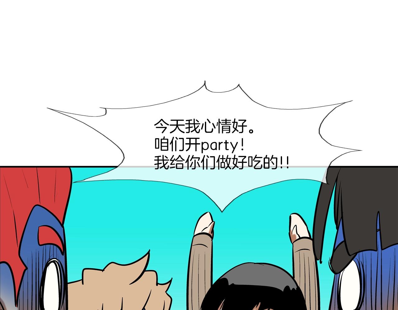 第226话 尾声189