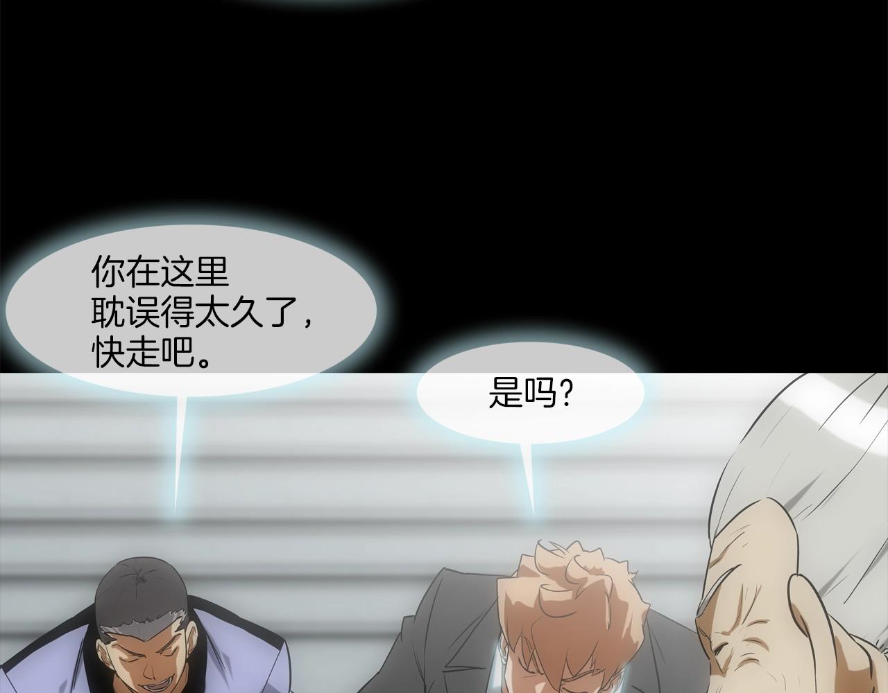 第226话 尾声19