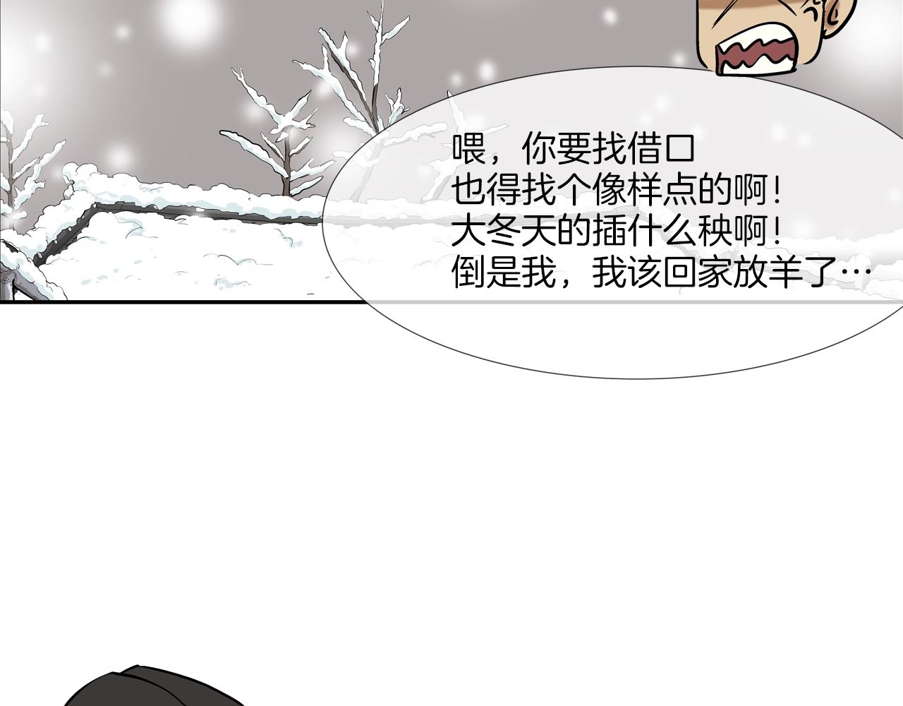 第226话 尾声192