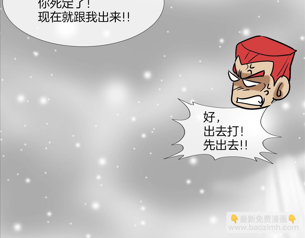 第226话 尾声195