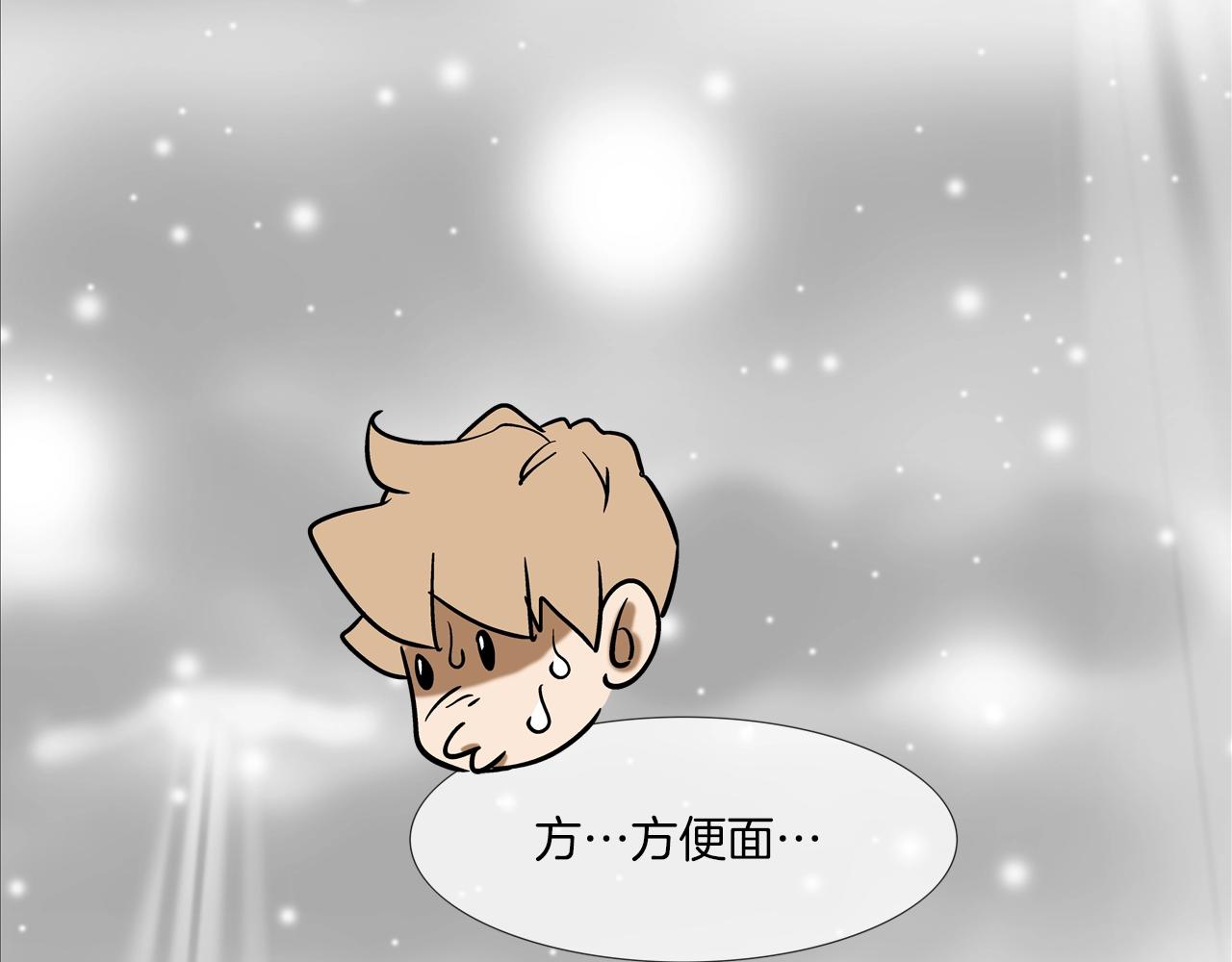 第226话 尾声196