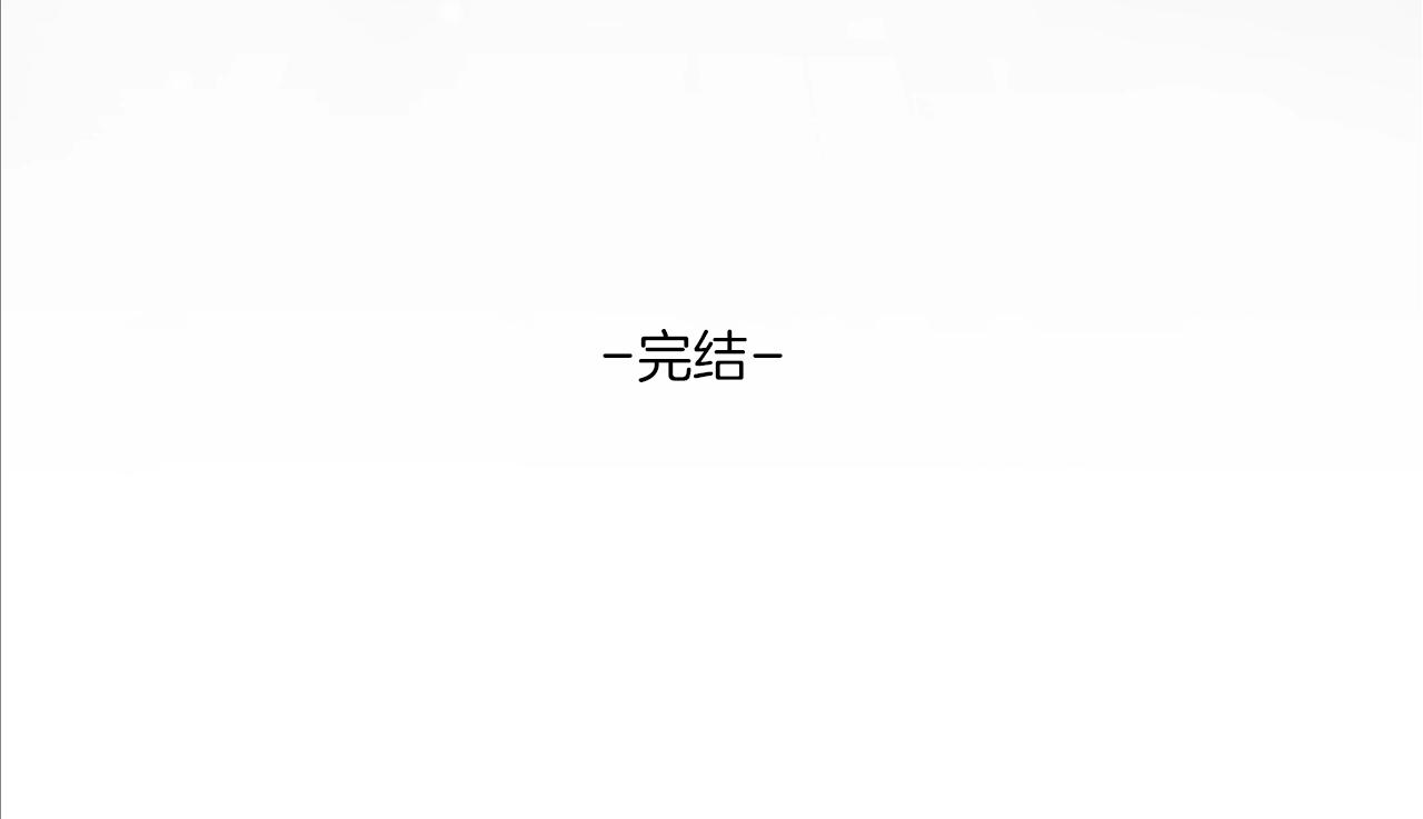 第226话 尾声198