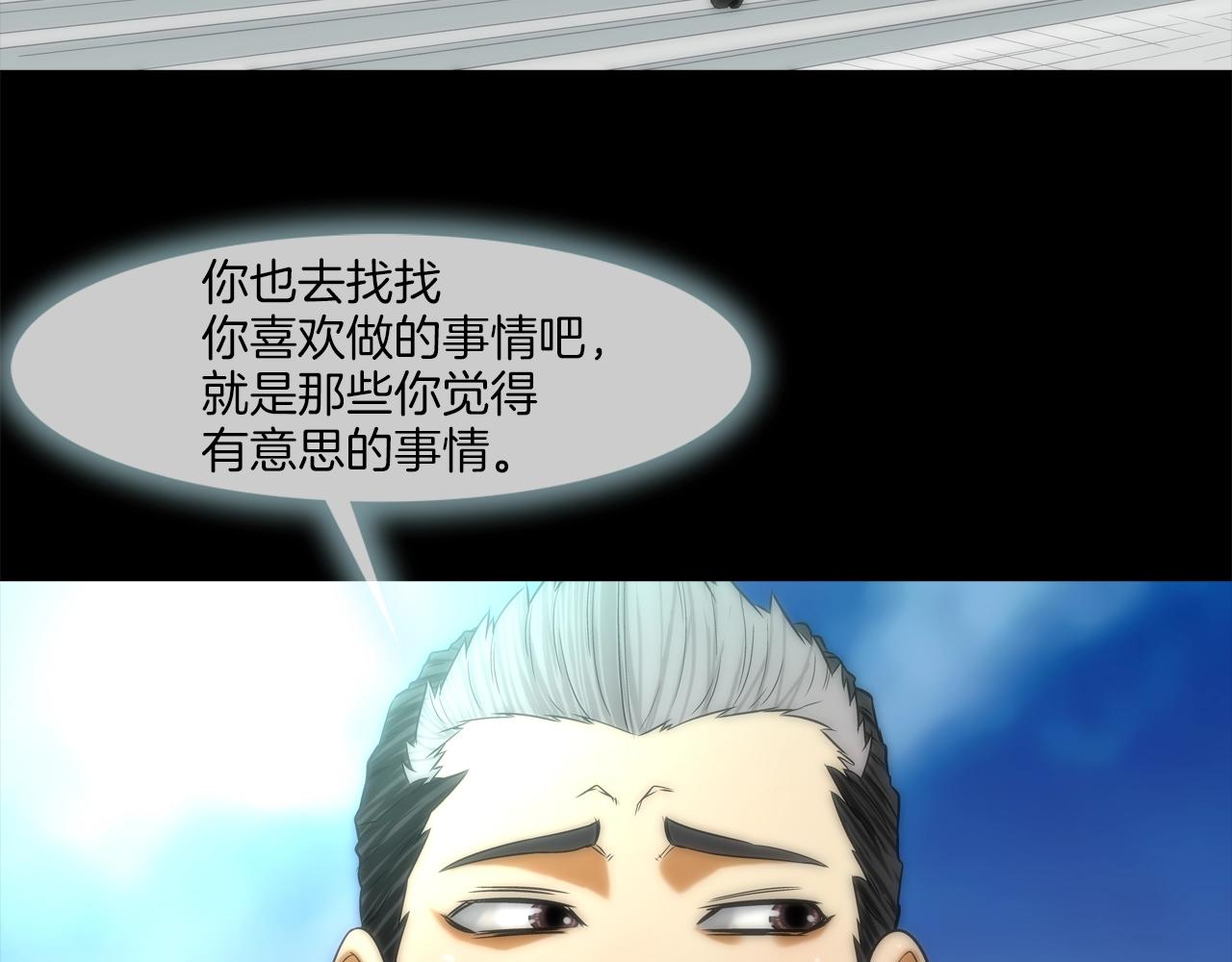 第226话 尾声2