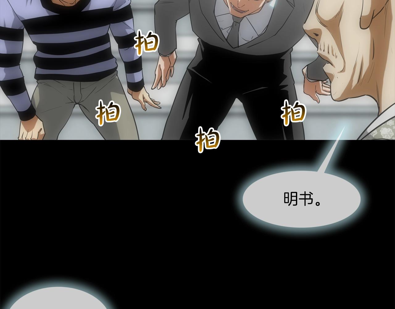 第226话 尾声20