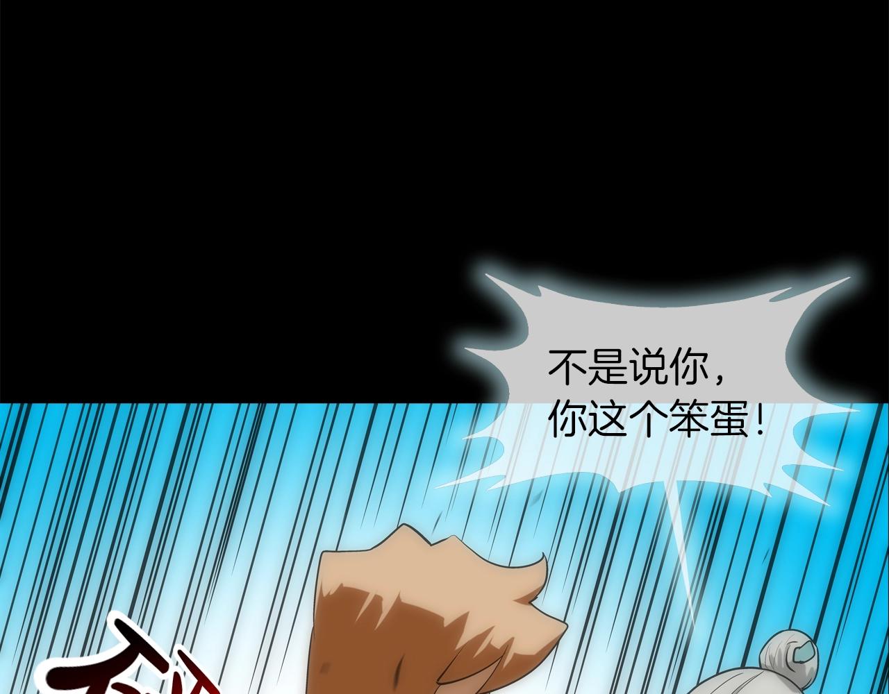 第226话 尾声23