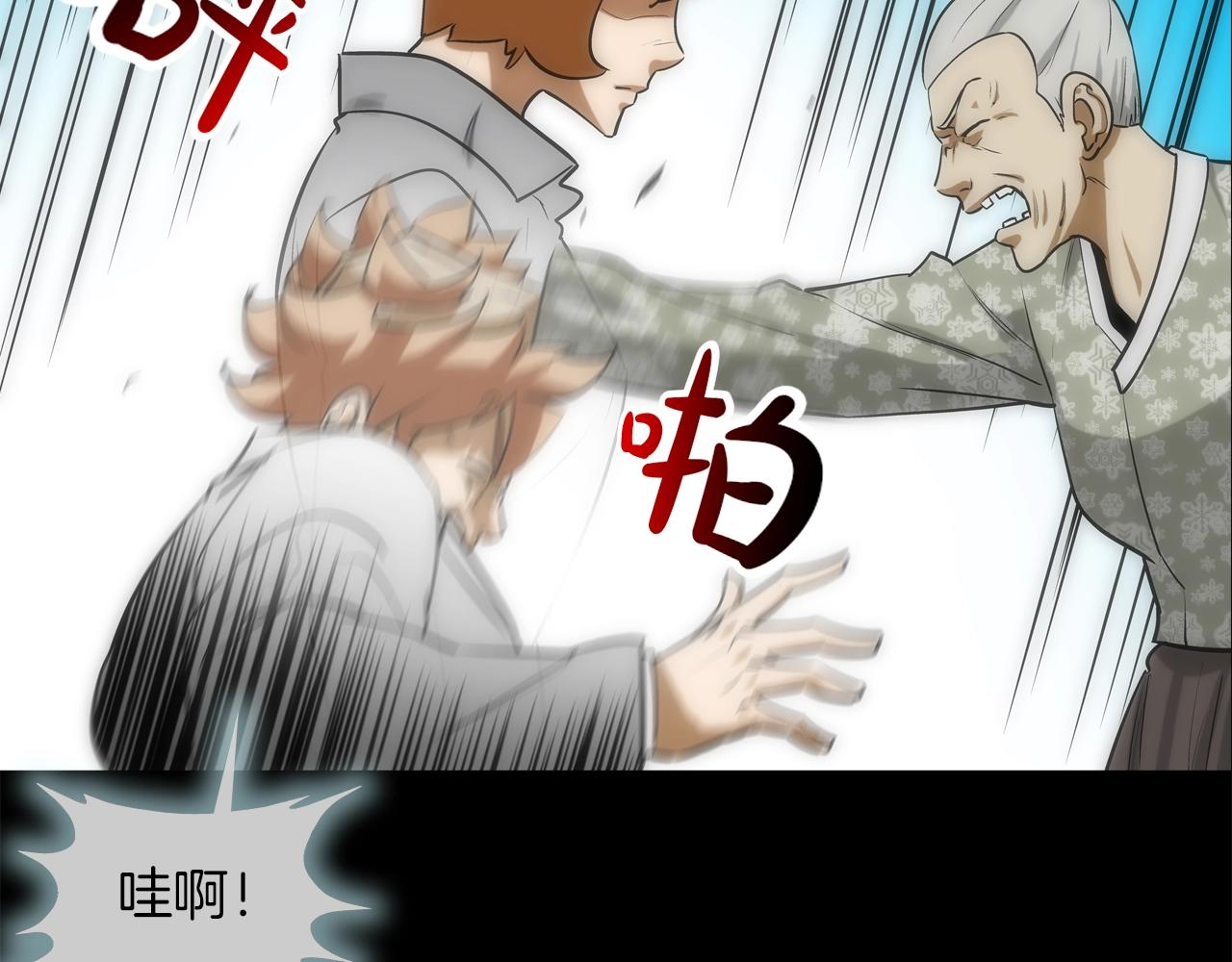 第226话 尾声24
