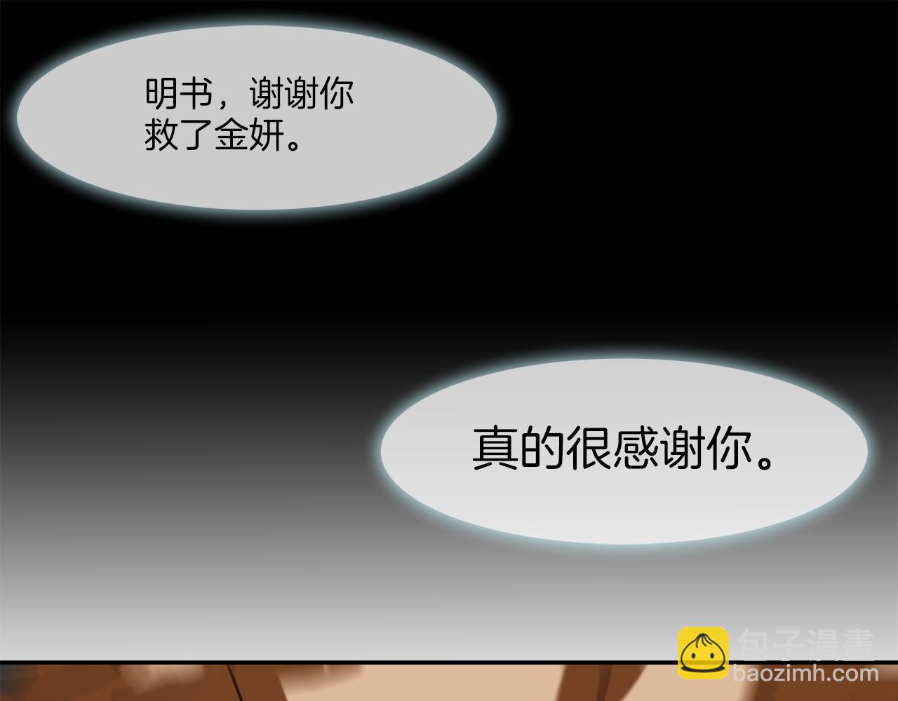 第226话 尾声32