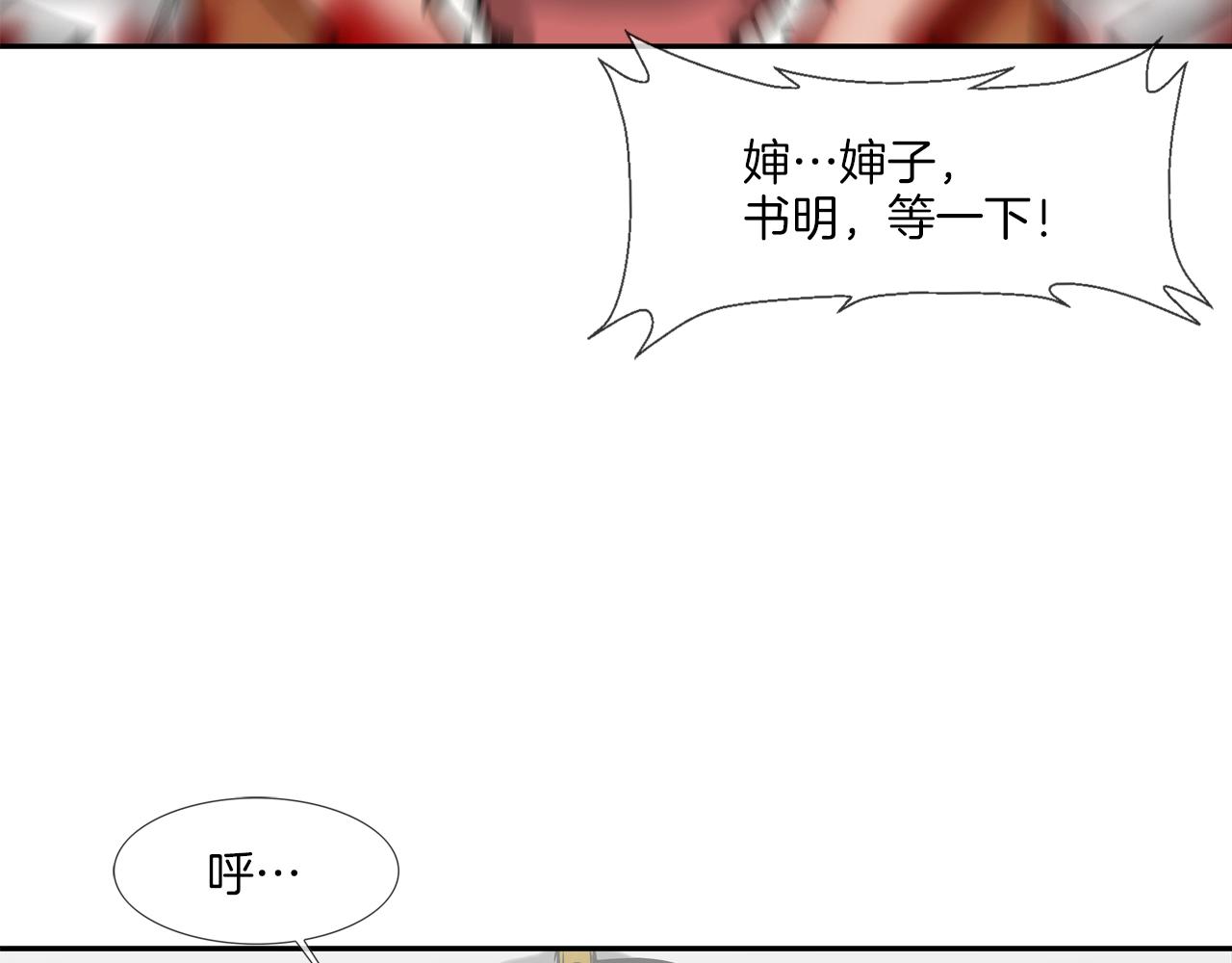 第226话 尾声34