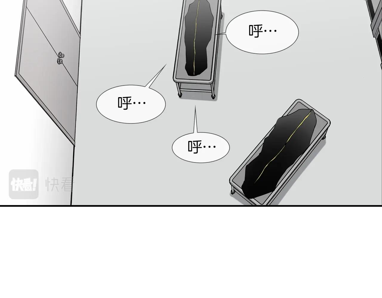 第226话 尾声37