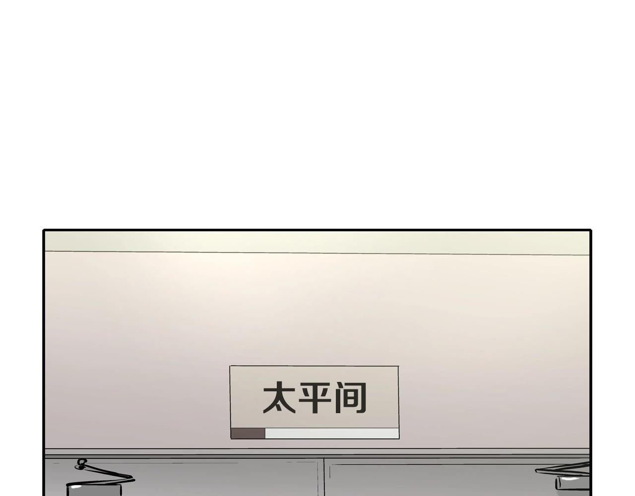 第226话 尾声39