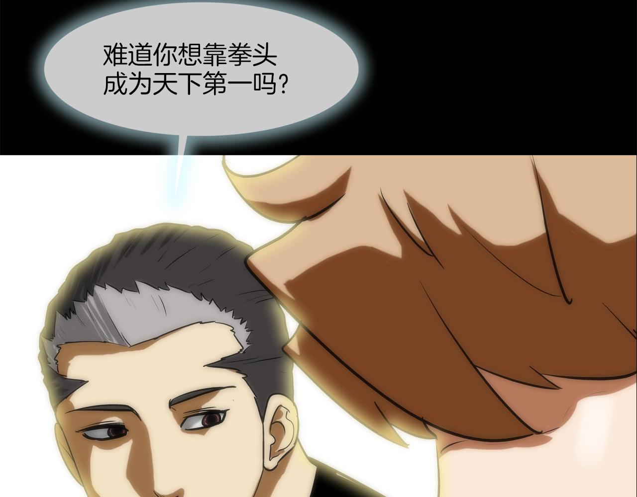 第226话 尾声4