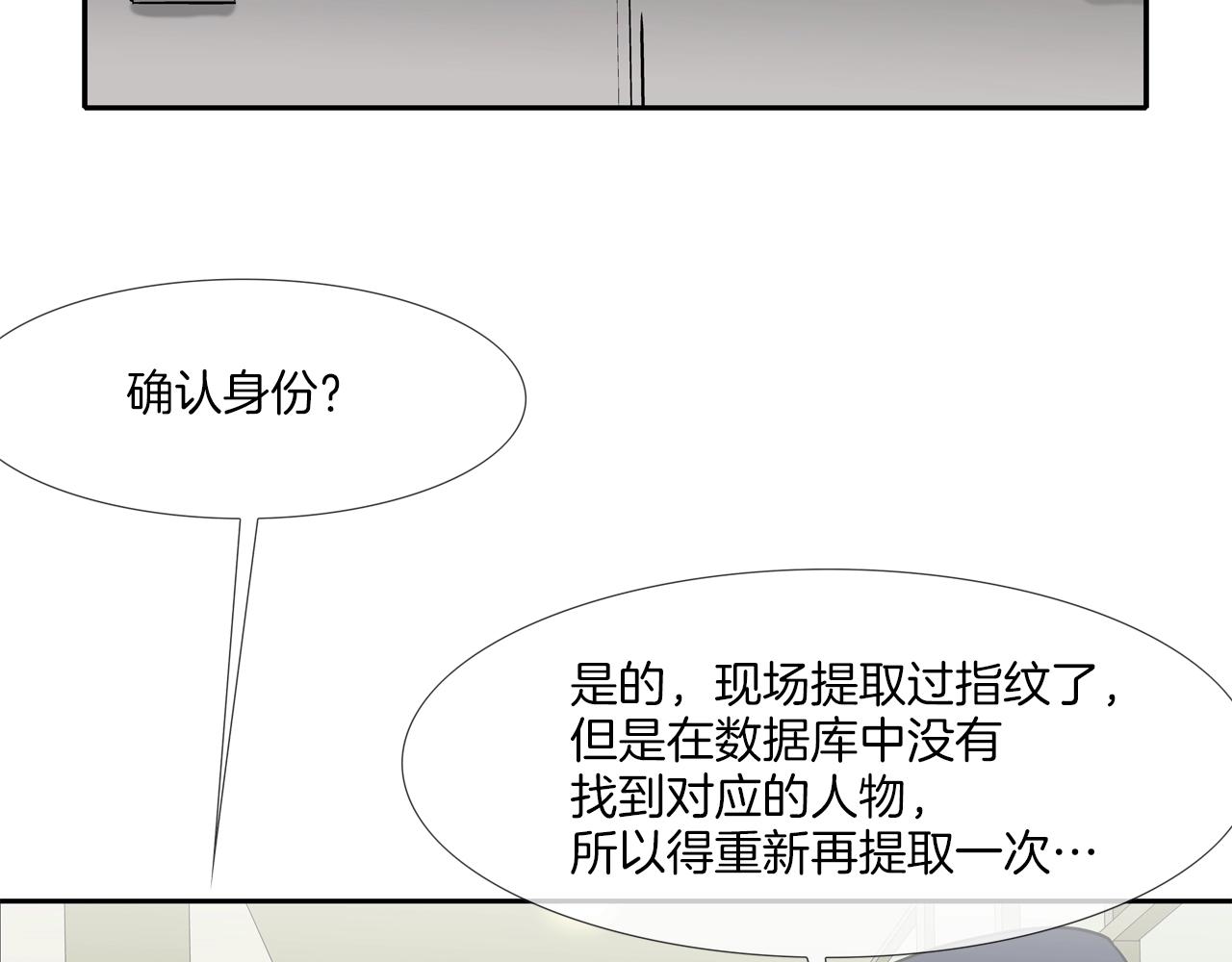 第226话 尾声40