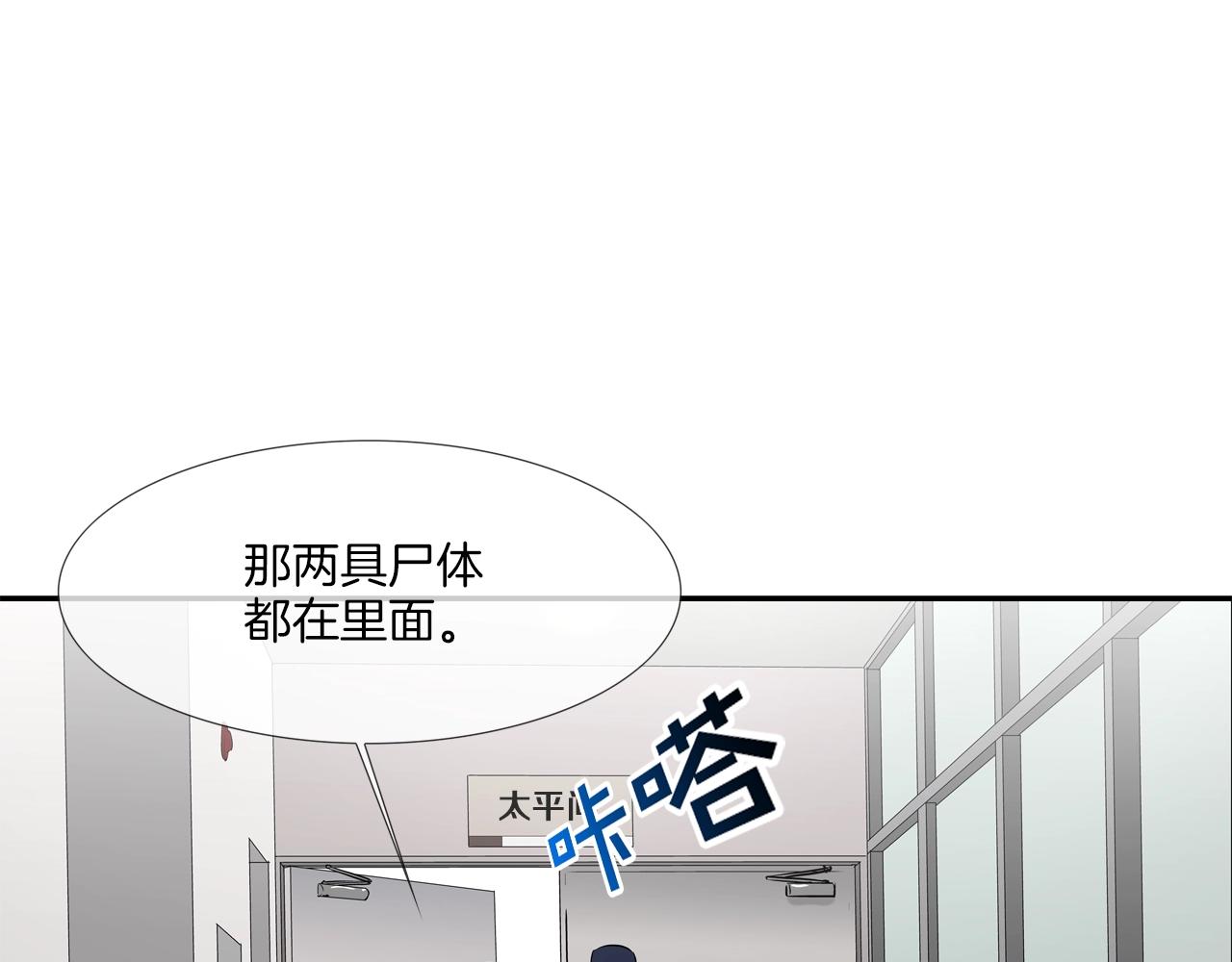 第226话 尾声42