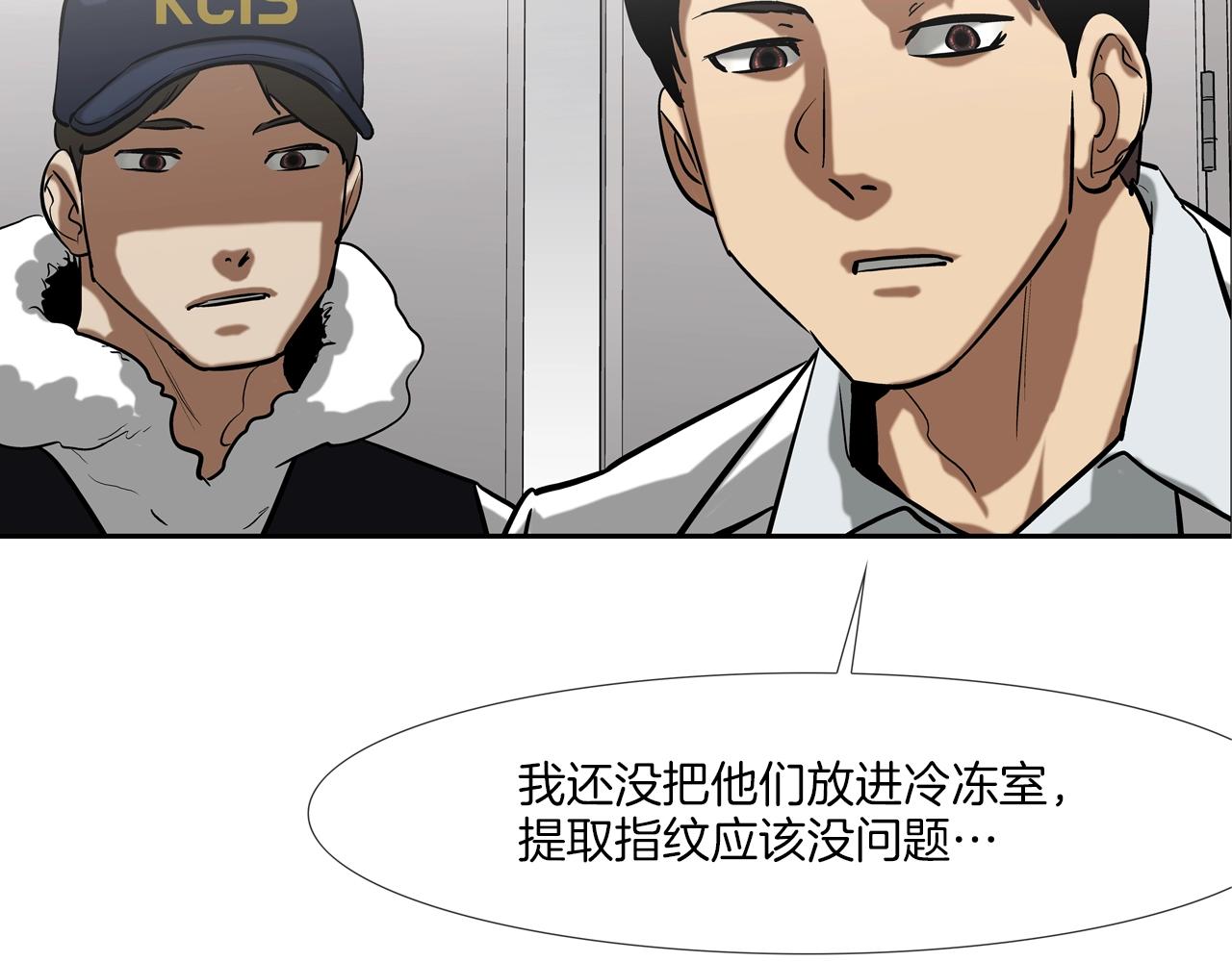 第226话 尾声45