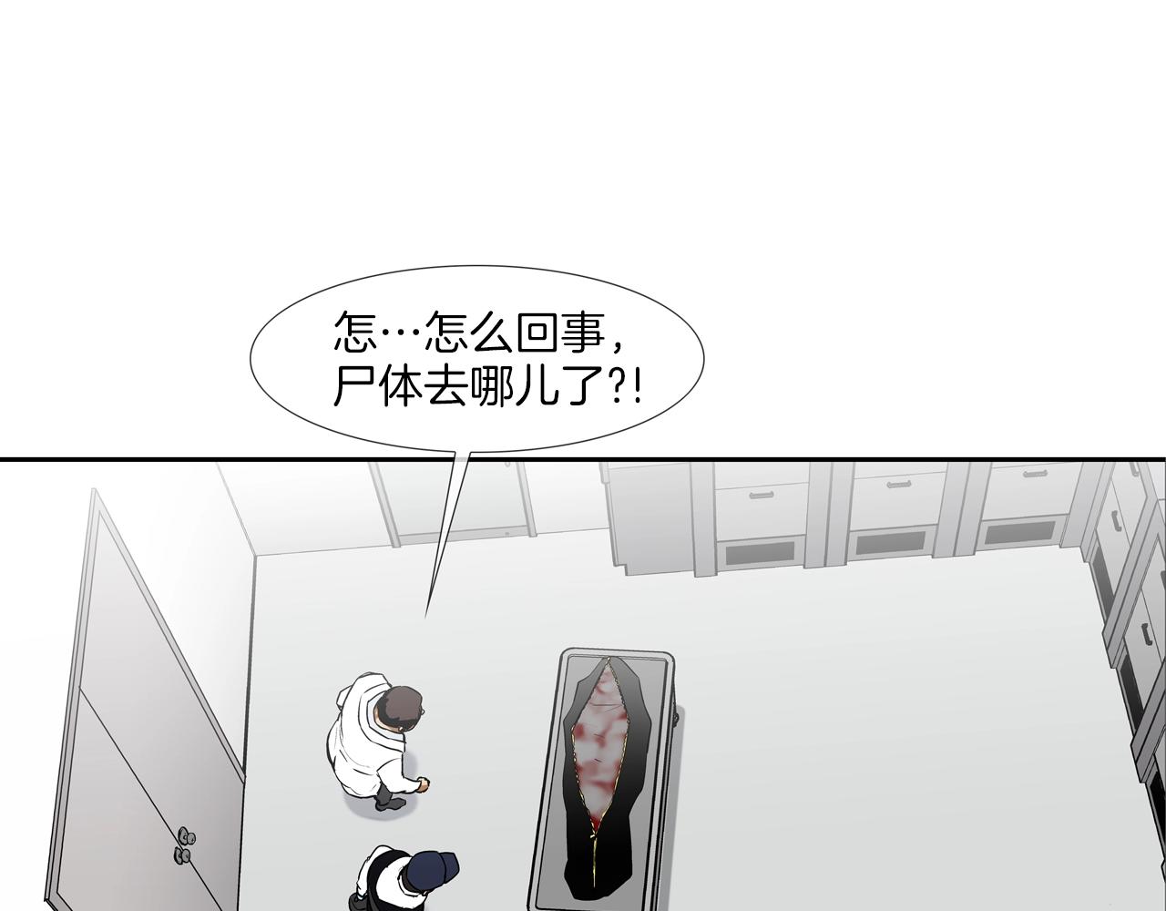 第226话 尾声46