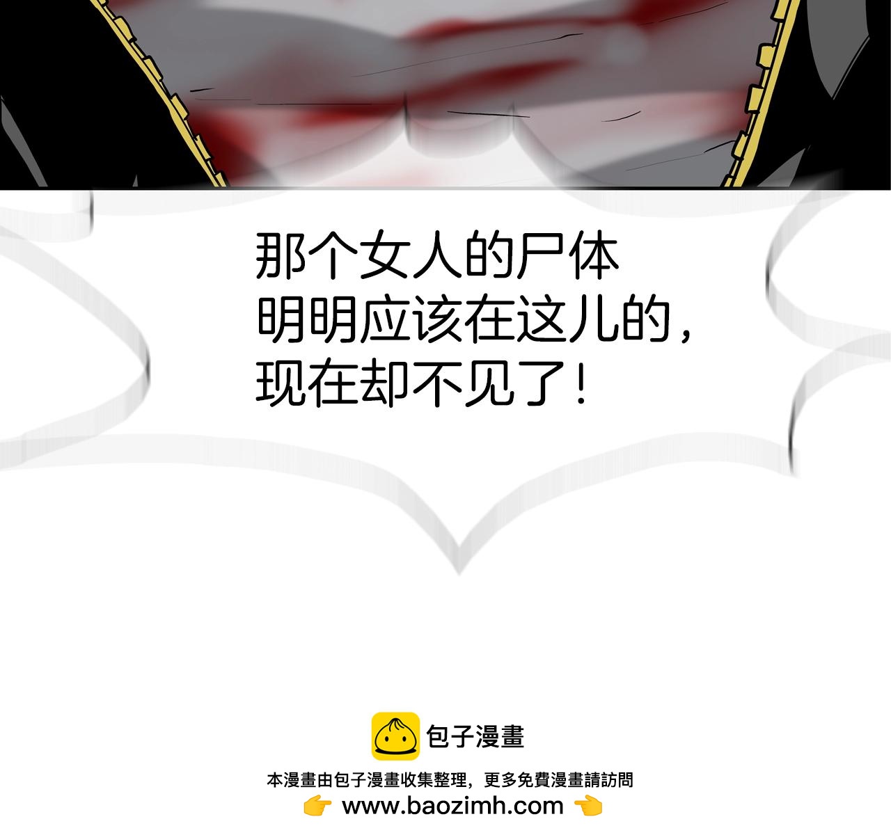 第226话 尾声49