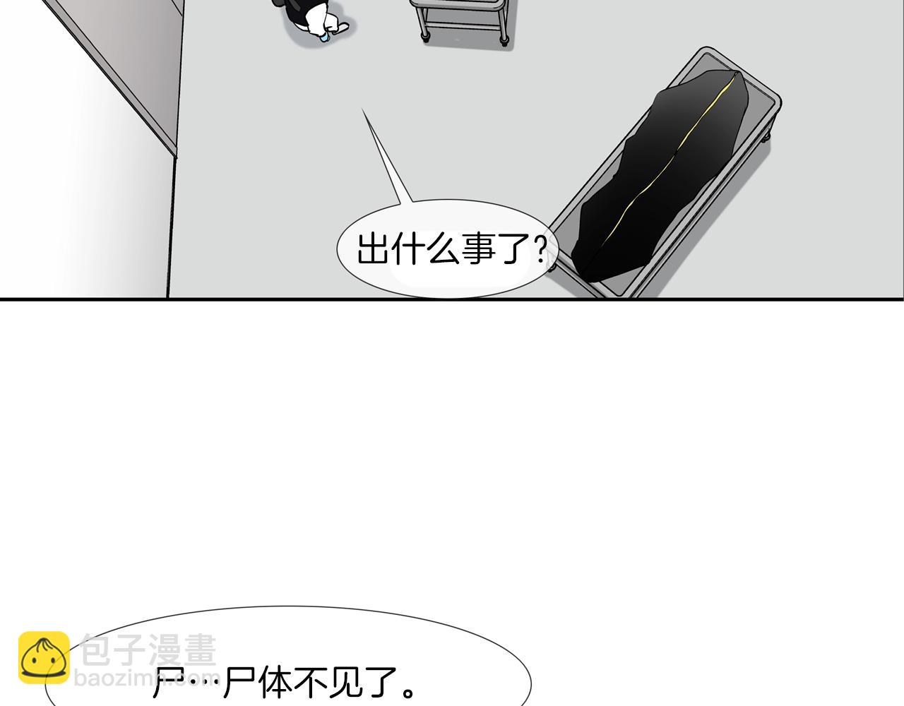 第226话 尾声51