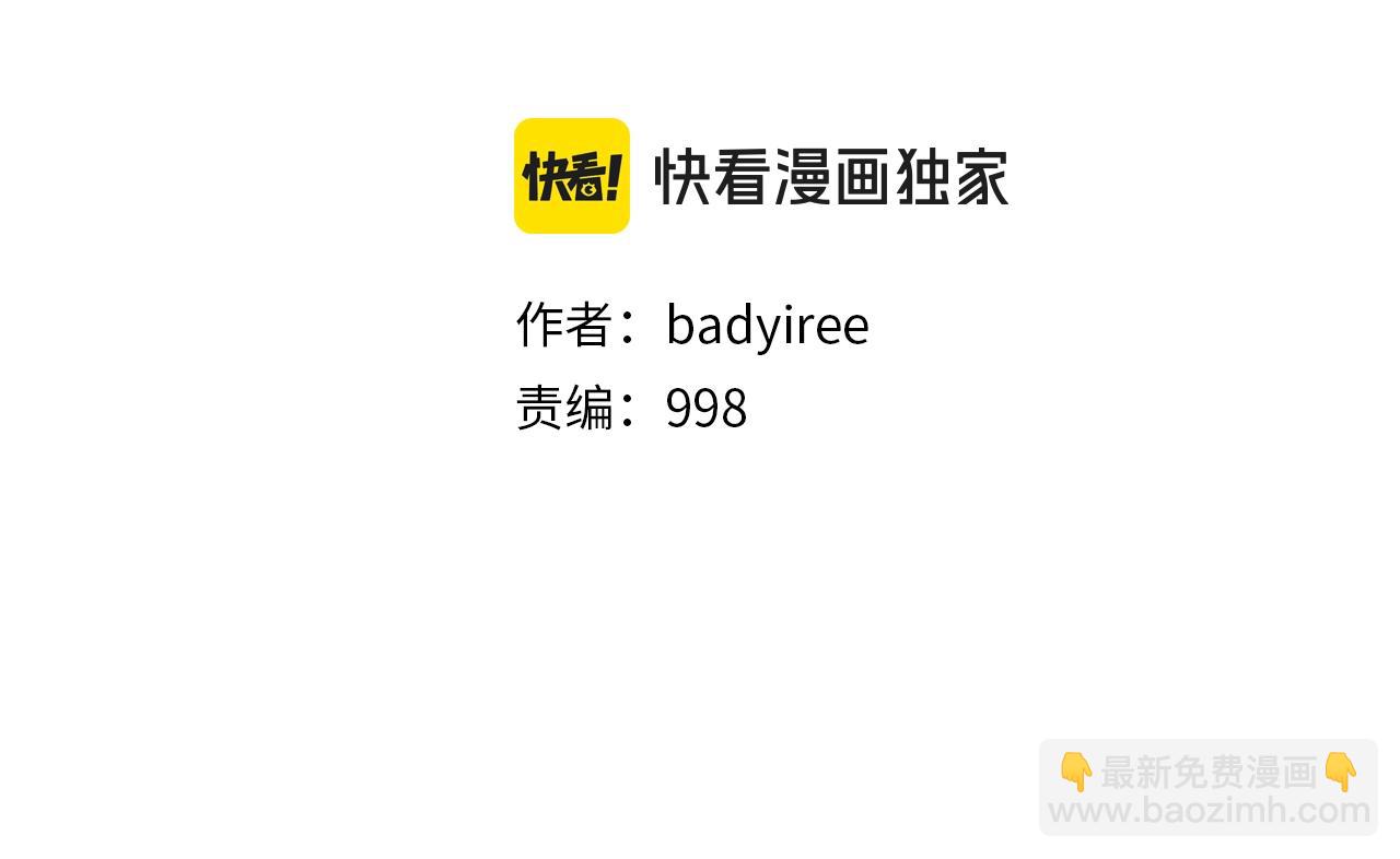 第226话 尾声56