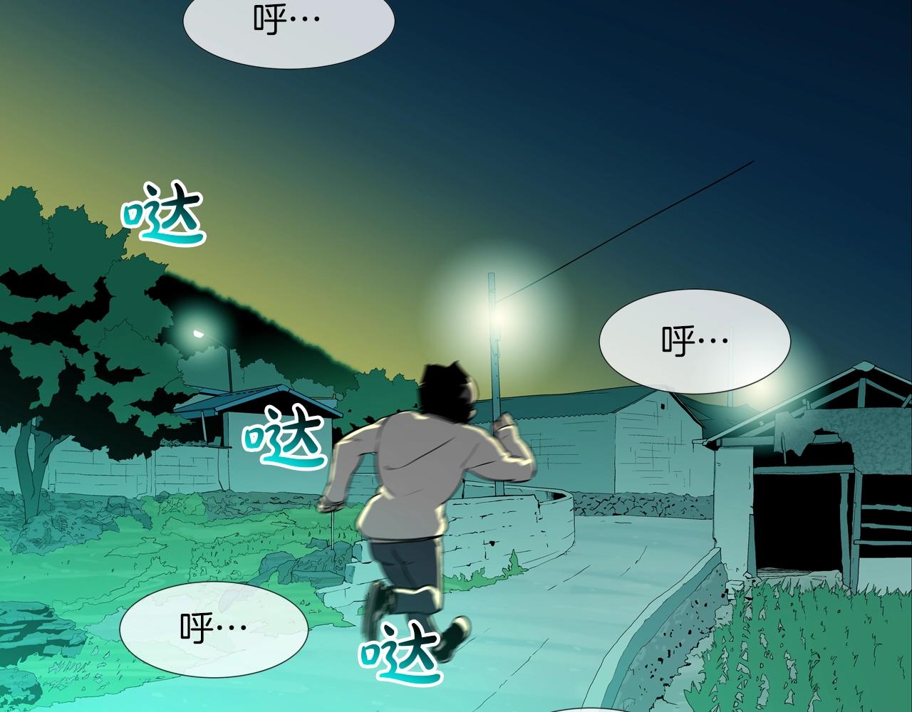 第226话 尾声58