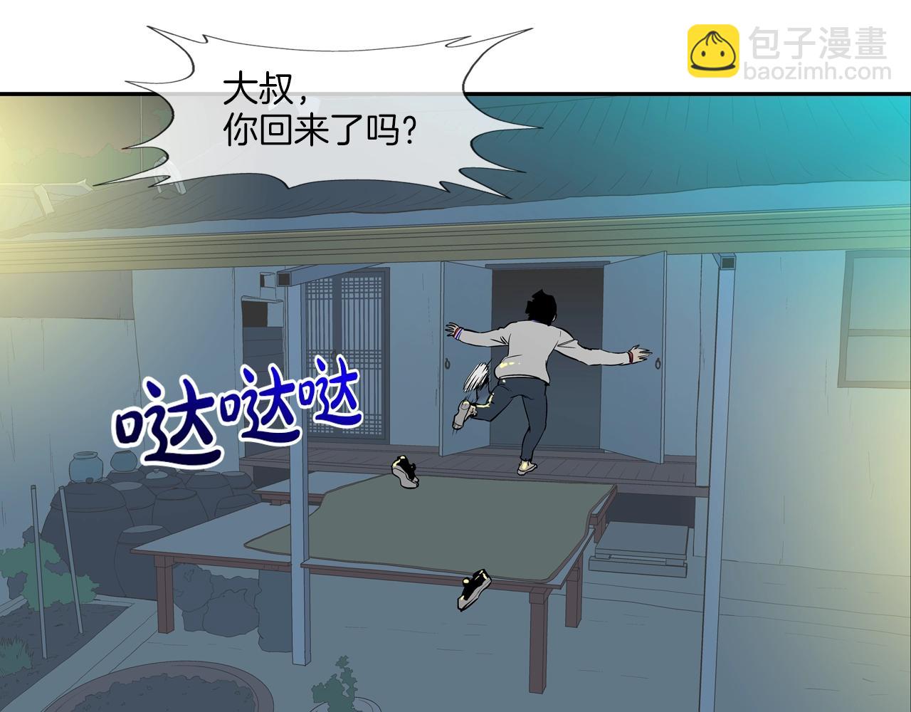 第226话 尾声63