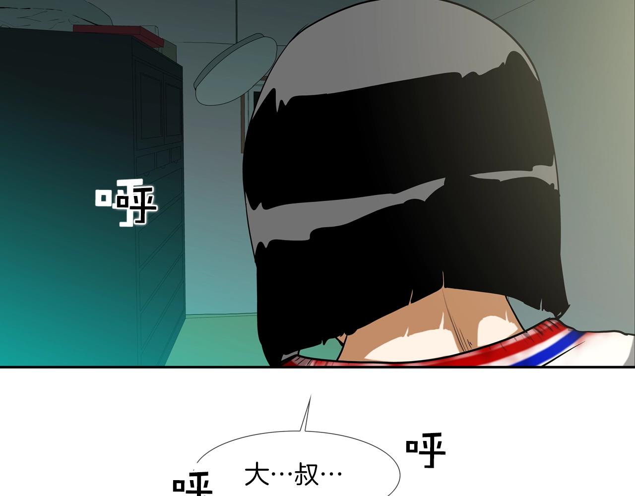 第226话 尾声65