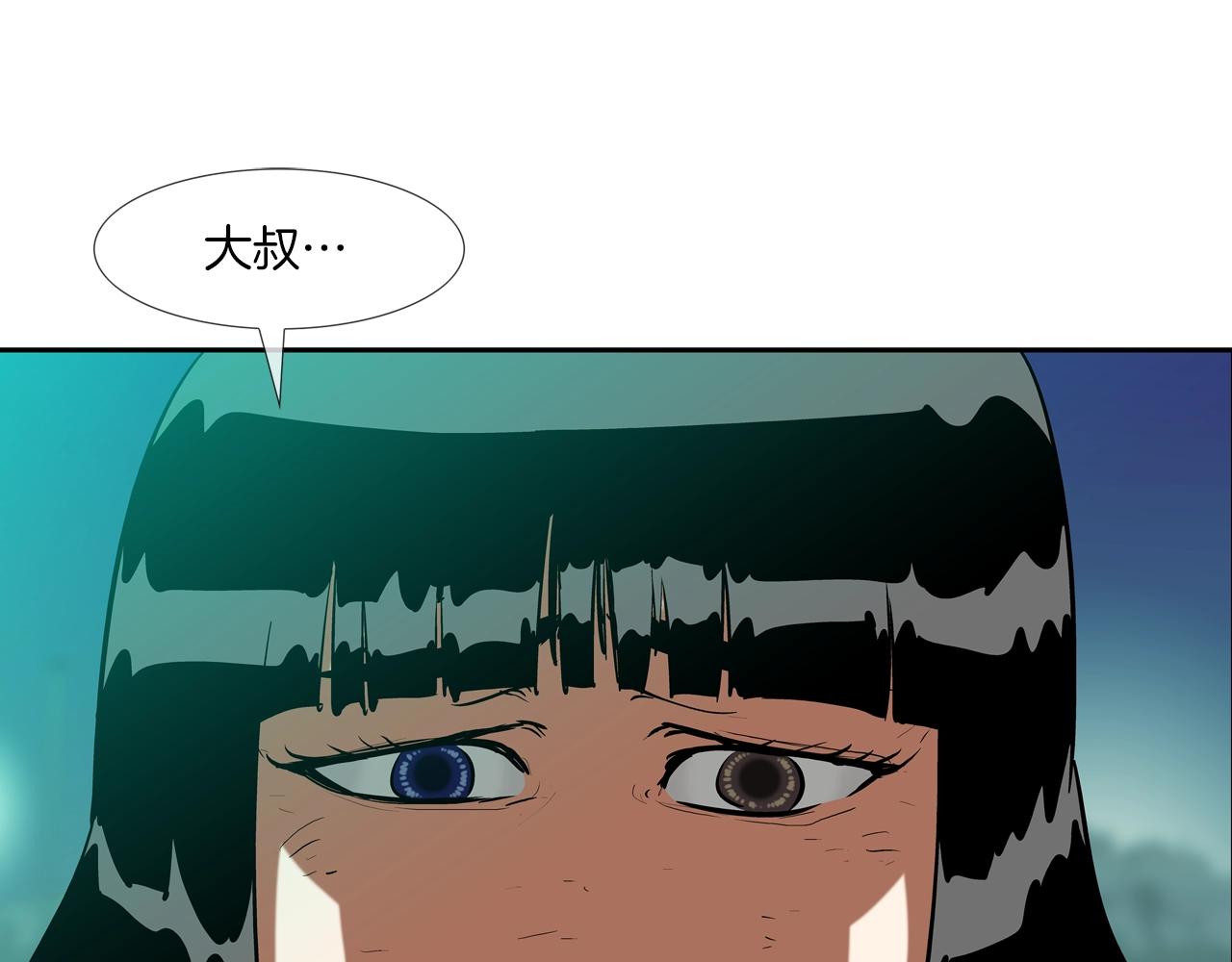 第226话 尾声68