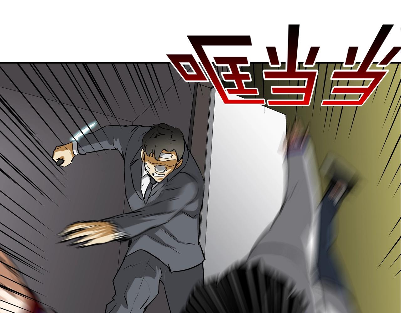 第226话 尾声74