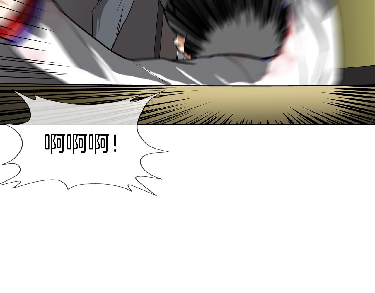 第226话 尾声75
