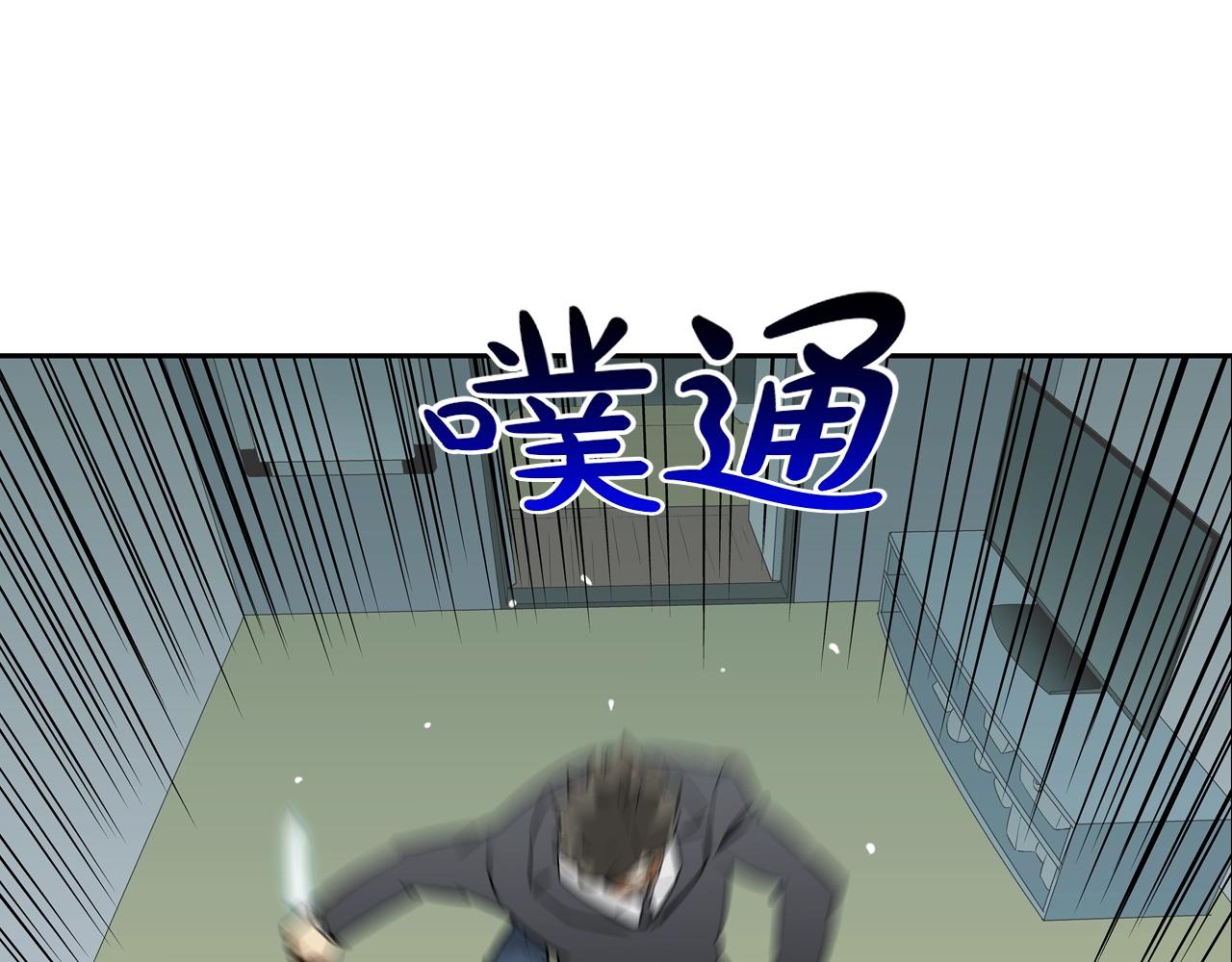 第226话 尾声76