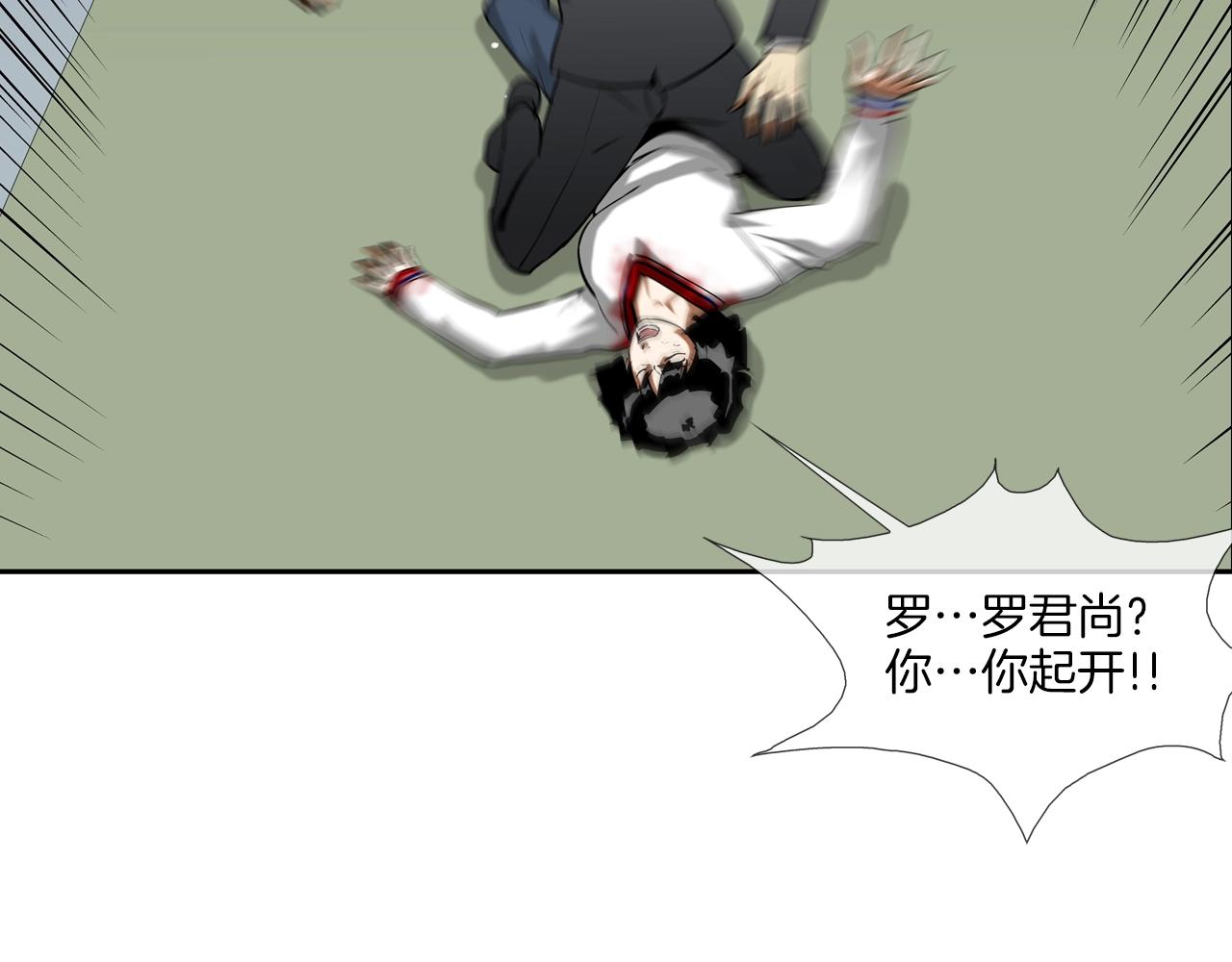 第226话 尾声77