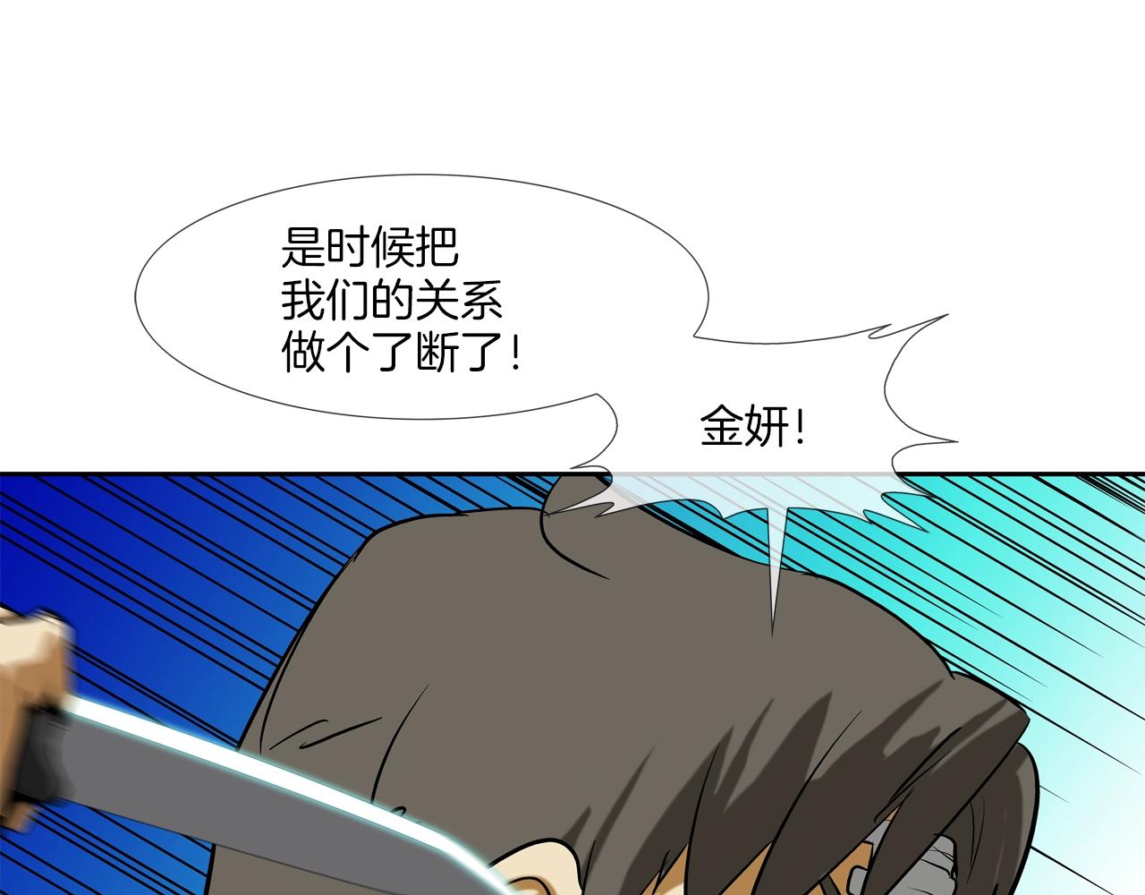 第226话 尾声81