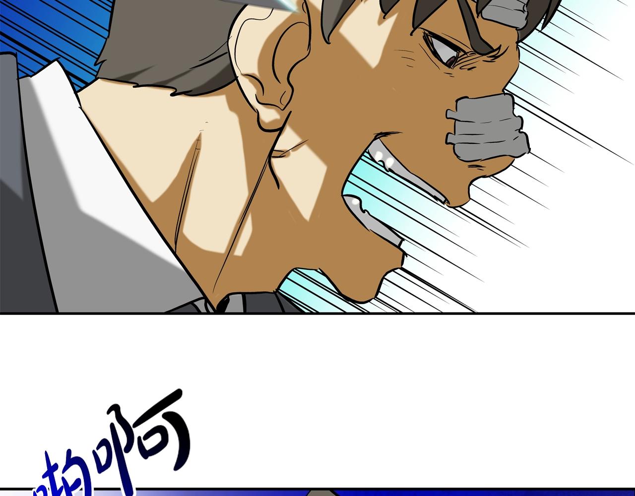 第226话 尾声82