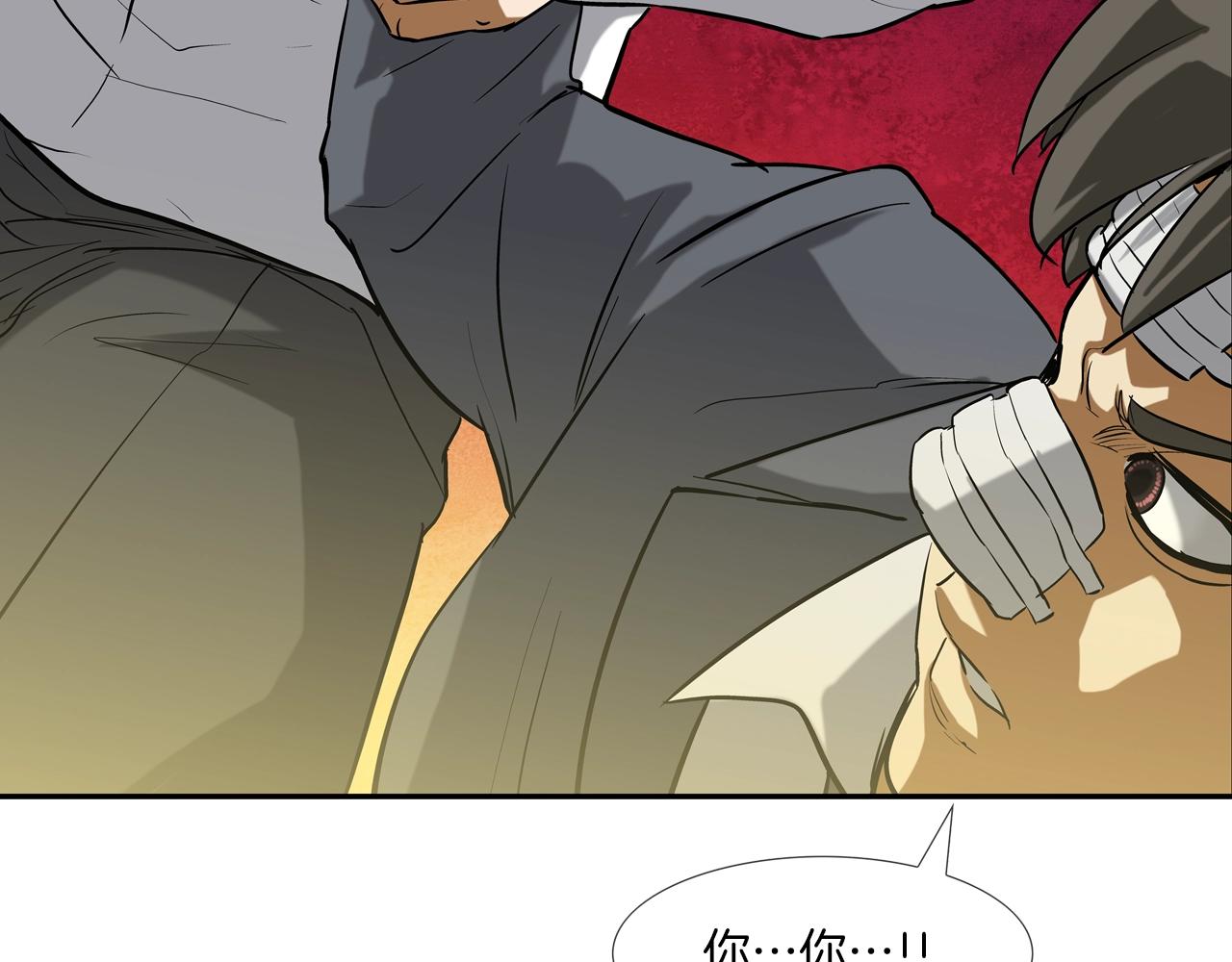 第226话 尾声86