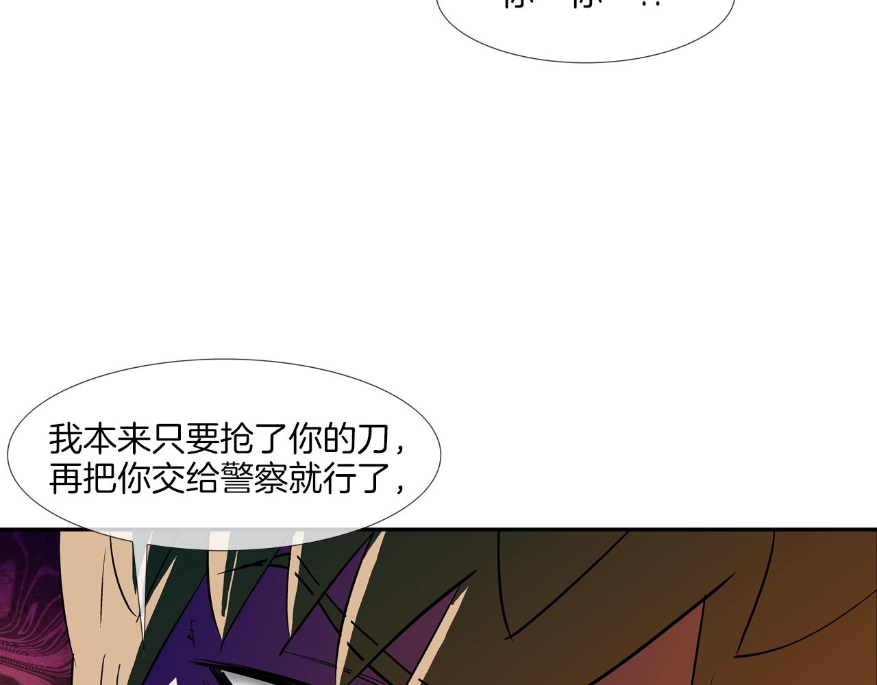 第226话 尾声87