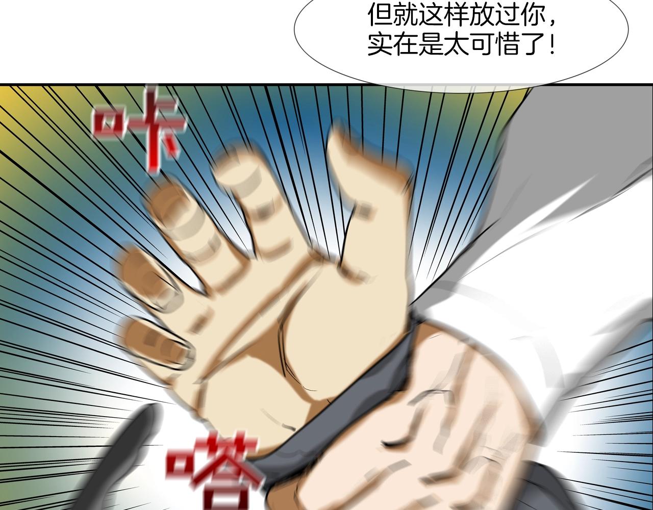 第226话 尾声89