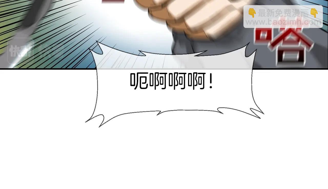 第226话 尾声90
