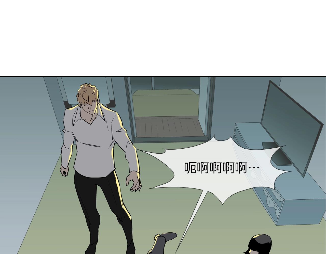 第226话 尾声91