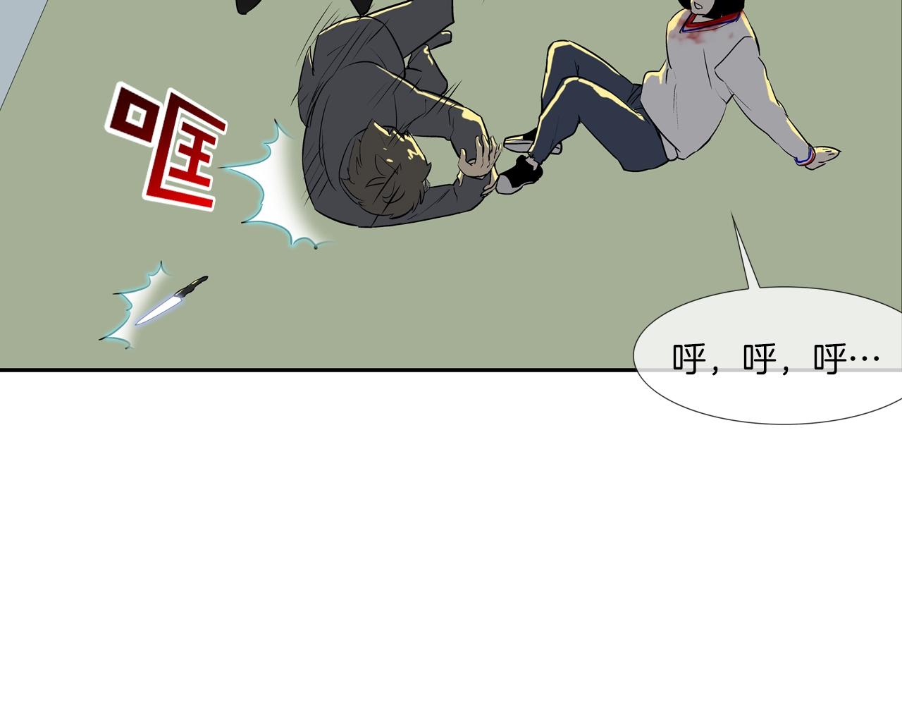 第226话 尾声92
