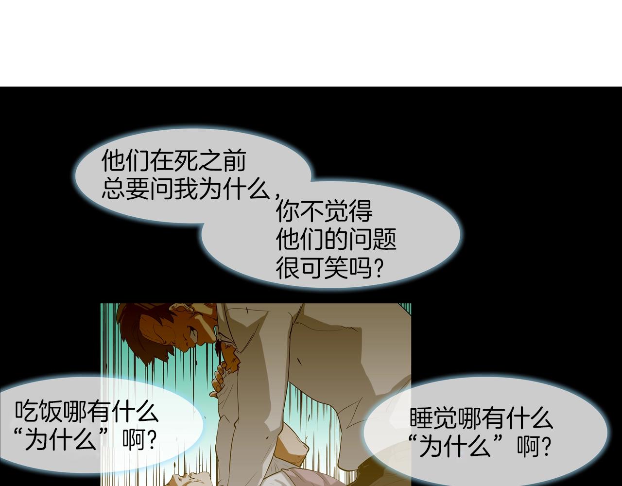 第226话 尾声93