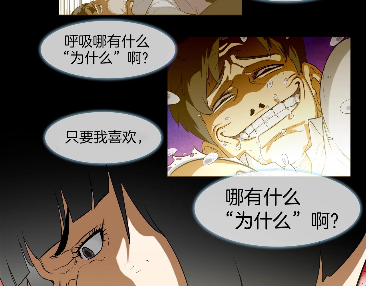 第226话 尾声94
