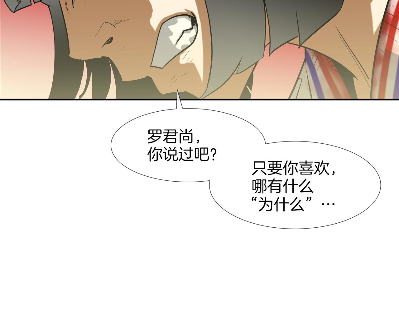 第226话 尾声95